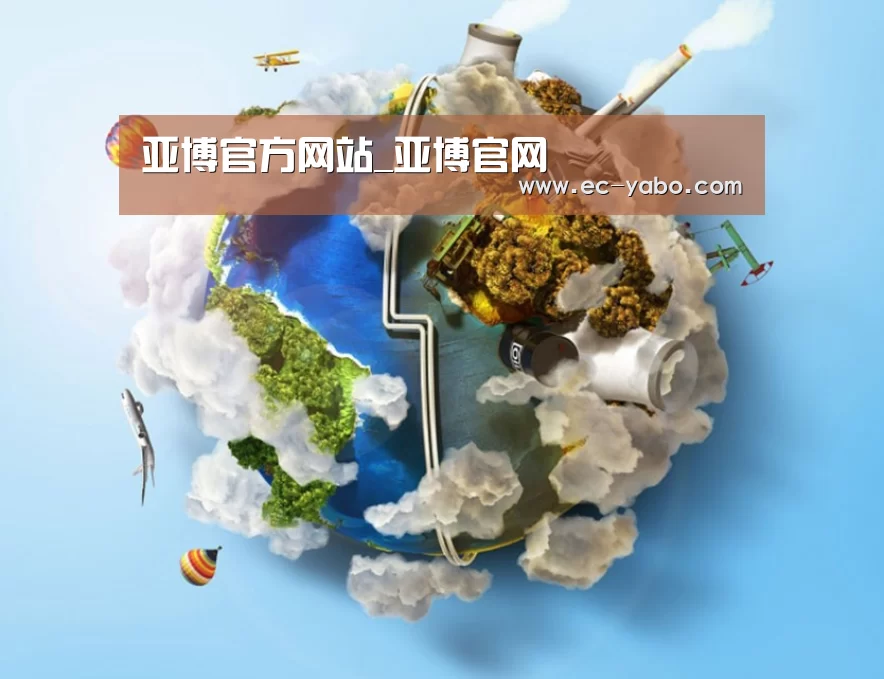 关于亚博平台
