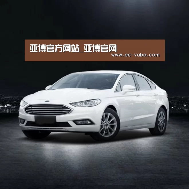 新能源汽车