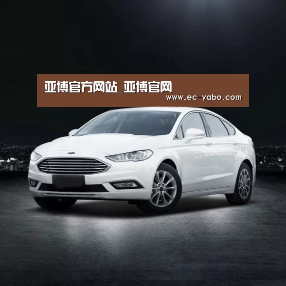 新能源汽车