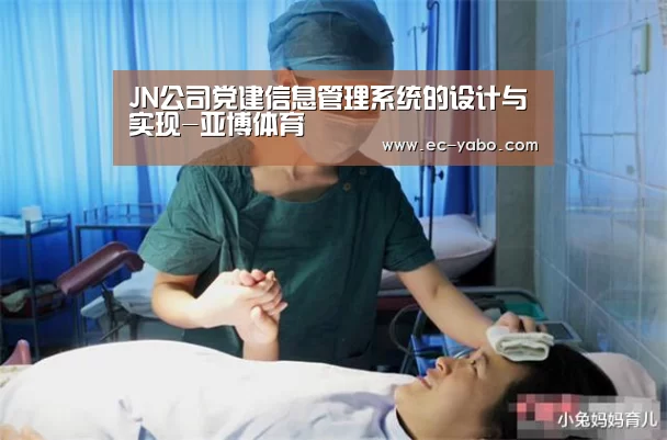 亚博体育