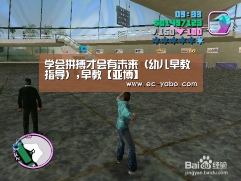 亚博平台
