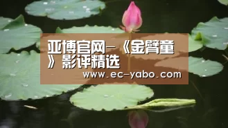 亚博官网