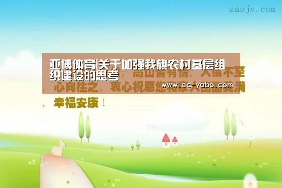 亚博体育