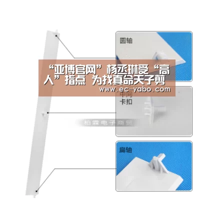 亚博平台