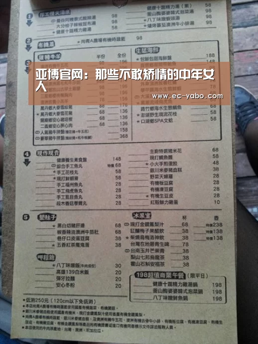 亚博平台