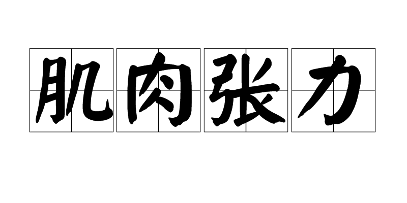亚博|周丽淇杨紫琼组钻石评审团 助阵2017华姐竞选(图1) 亚博平台