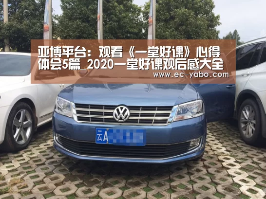 亚博官网