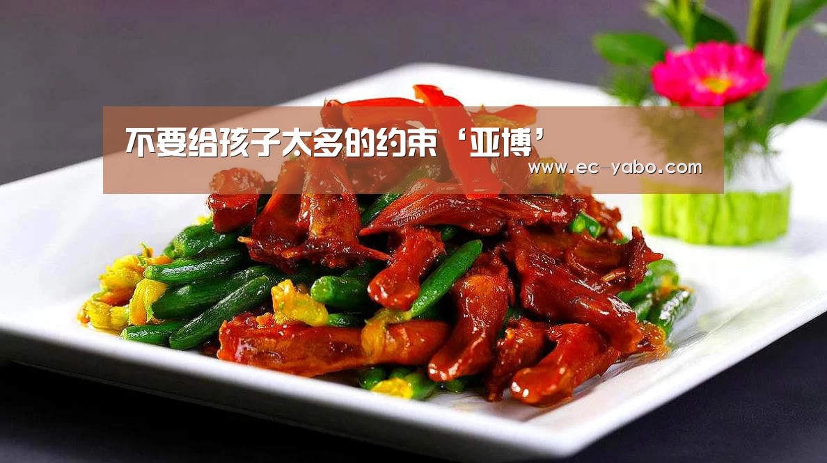 亚博体育
