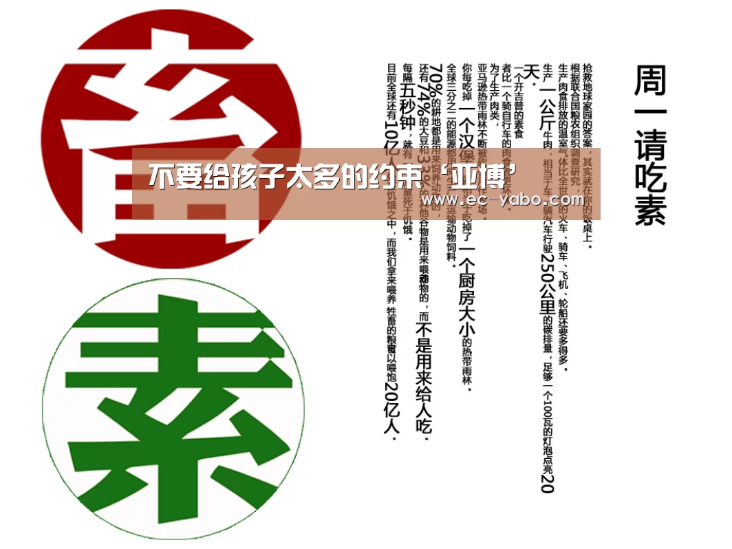 亚博官网