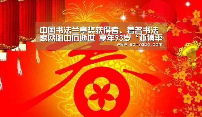 亚博体育