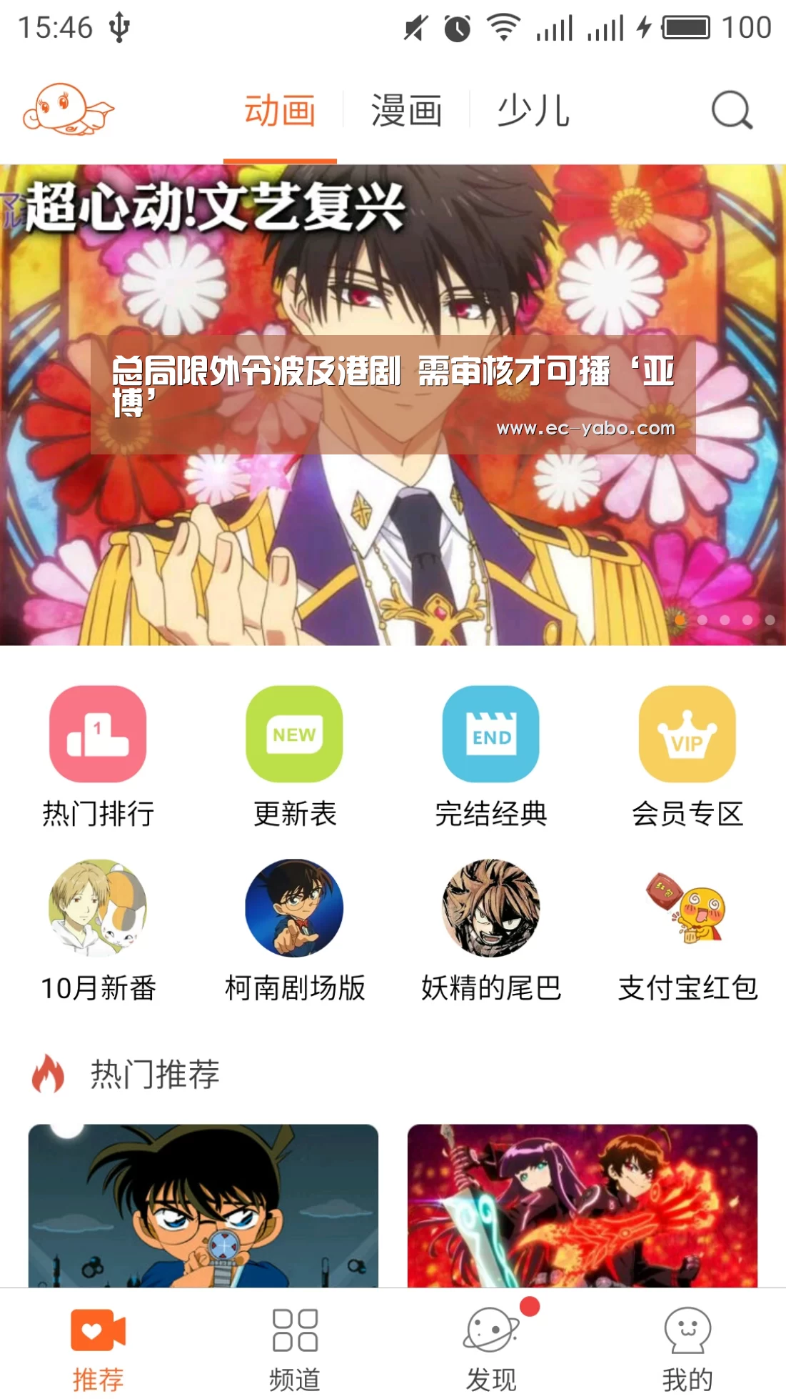 亚博平台