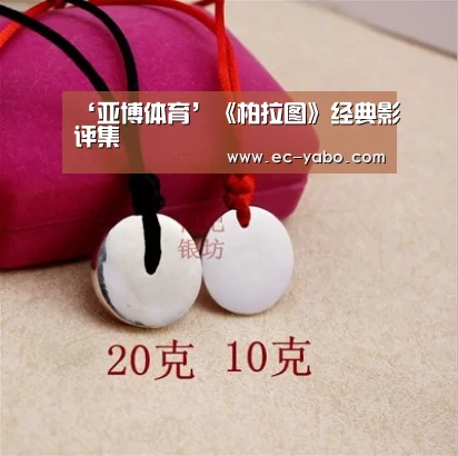 亚博官网