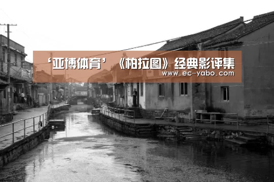 亚博体育