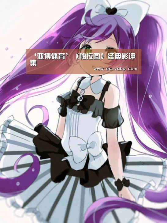 亚博体育