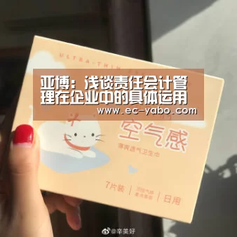 亚博体育