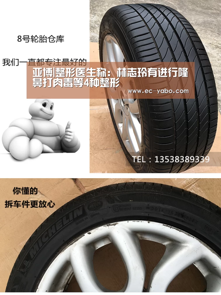 亚博|整形医生称:林志玲有进行隆鼻打肉毒等4种整形(图2) 亚博平台