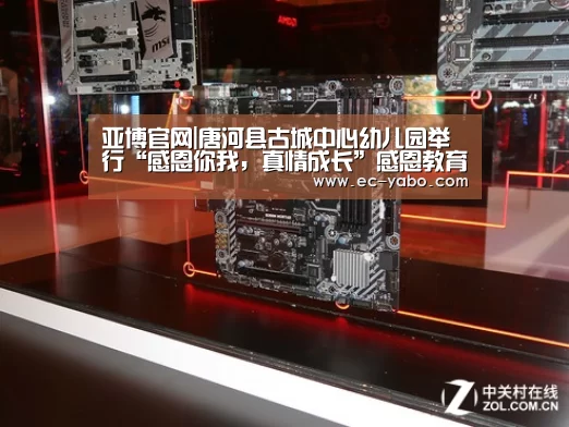 亚博体育