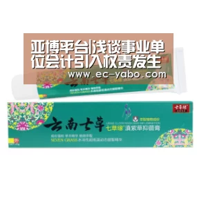 亚博平台|浅谈事业单位会计引入权责发生制(图1) 亚博平台
