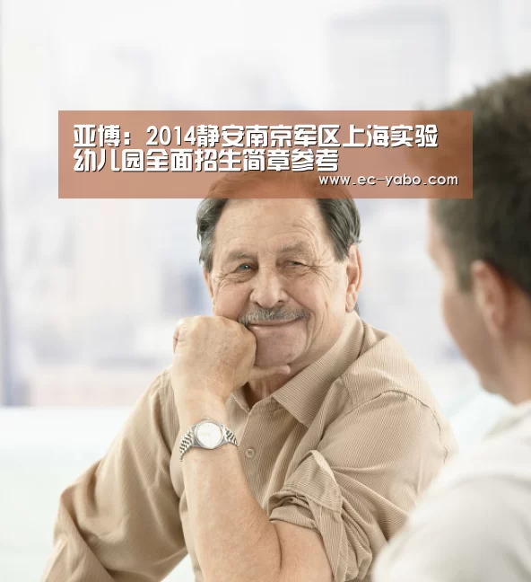 亚博体育