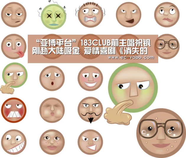 亚博体育