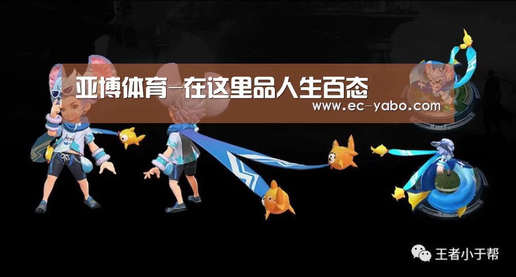 亚博体育-在这里品人生百态(图1) 亚博