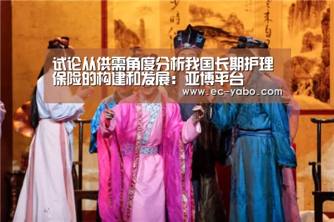 亚博平台