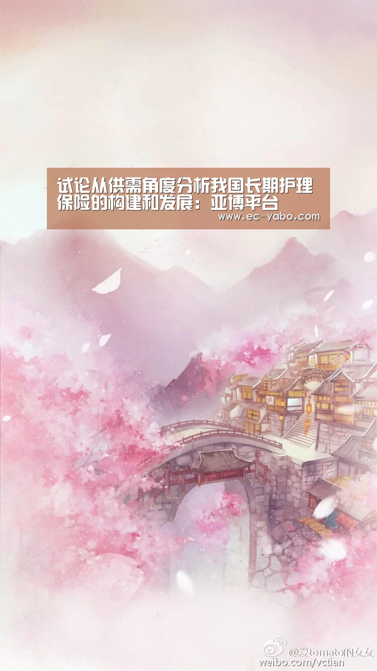 亚博体育