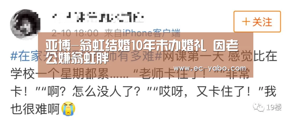 亚博