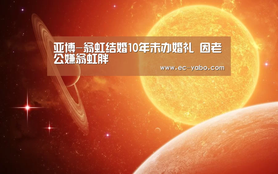 亚博