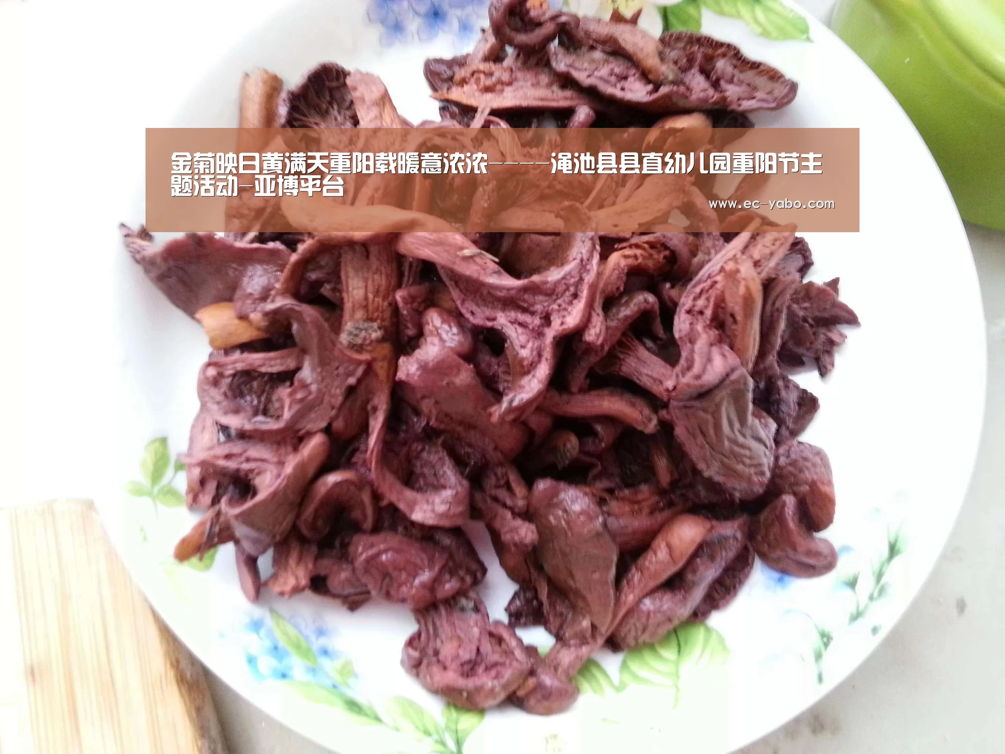 亚博官网