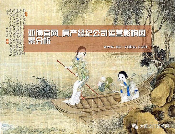 亚博