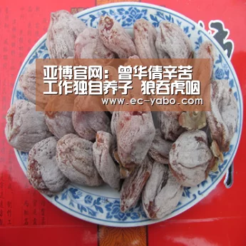 亚博平台