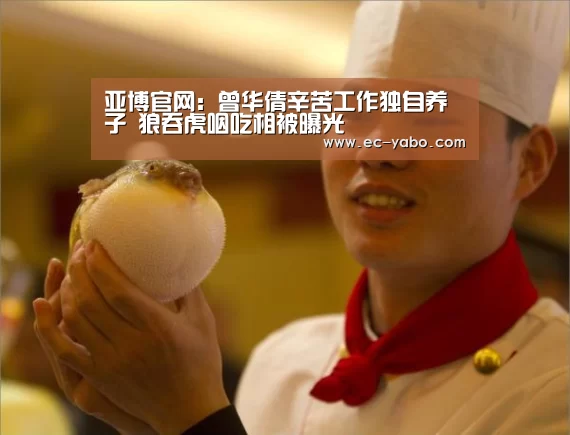 亚博体育