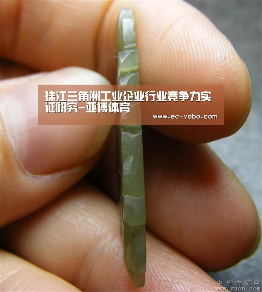 珠江三角洲工业企业行业竞争力实证研究-亚博体育(图1) 亚博平台