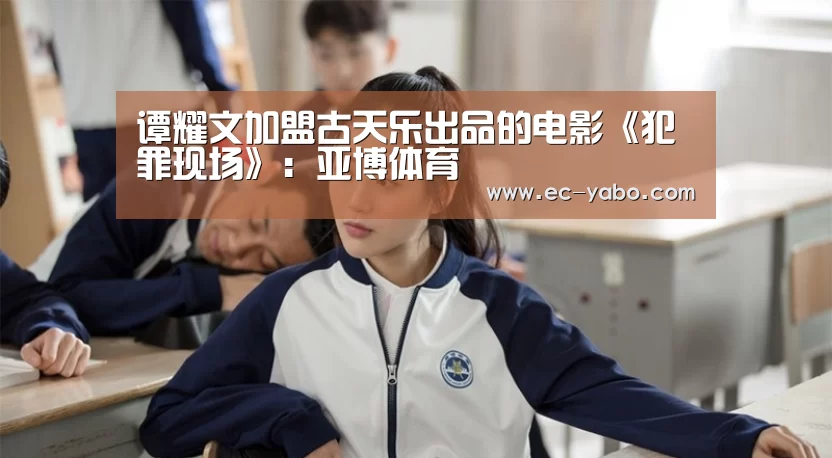 亚博体育
