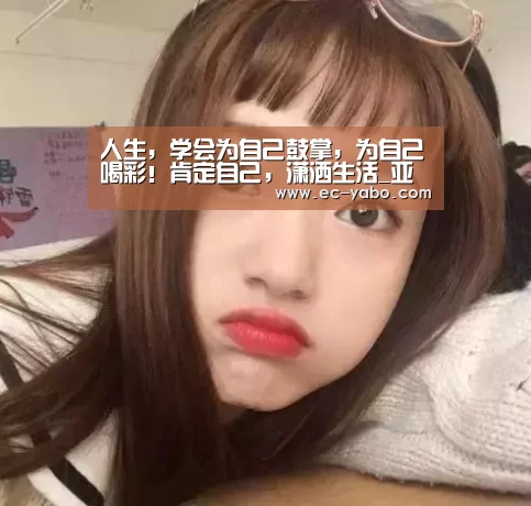 亚博