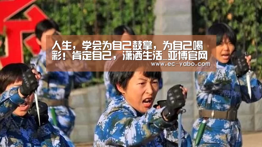 亚博