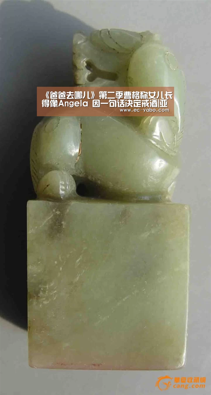 《爸爸去哪儿》第二季曹格称女儿长得像Angela 因一句话决定戒酒|亚博体育(图1) 亚博官网