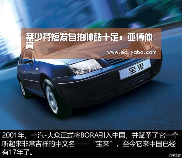 亚博