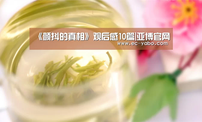 亚博平台