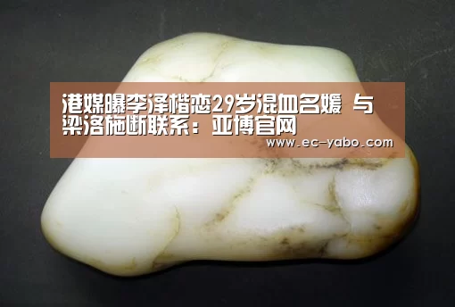 亚博平台