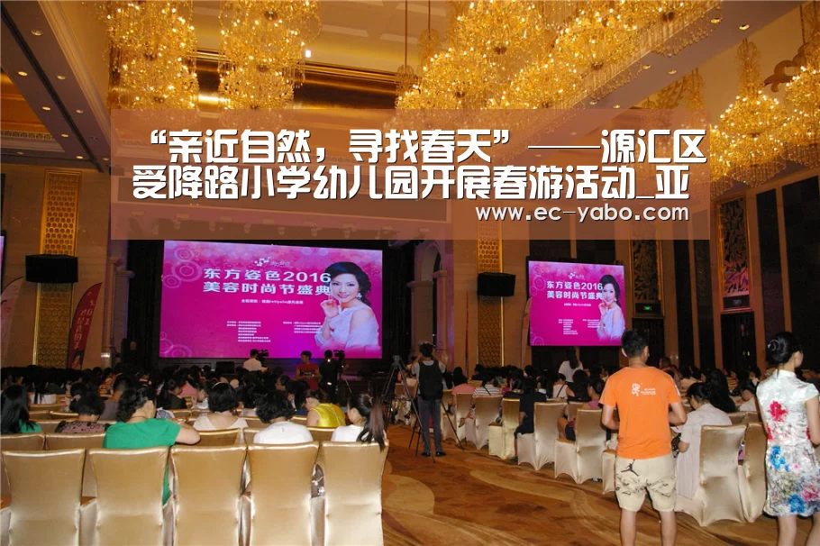 亚博官网